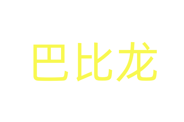 电影展映|11部优质小众、新锐宝藏电影，值得一看！